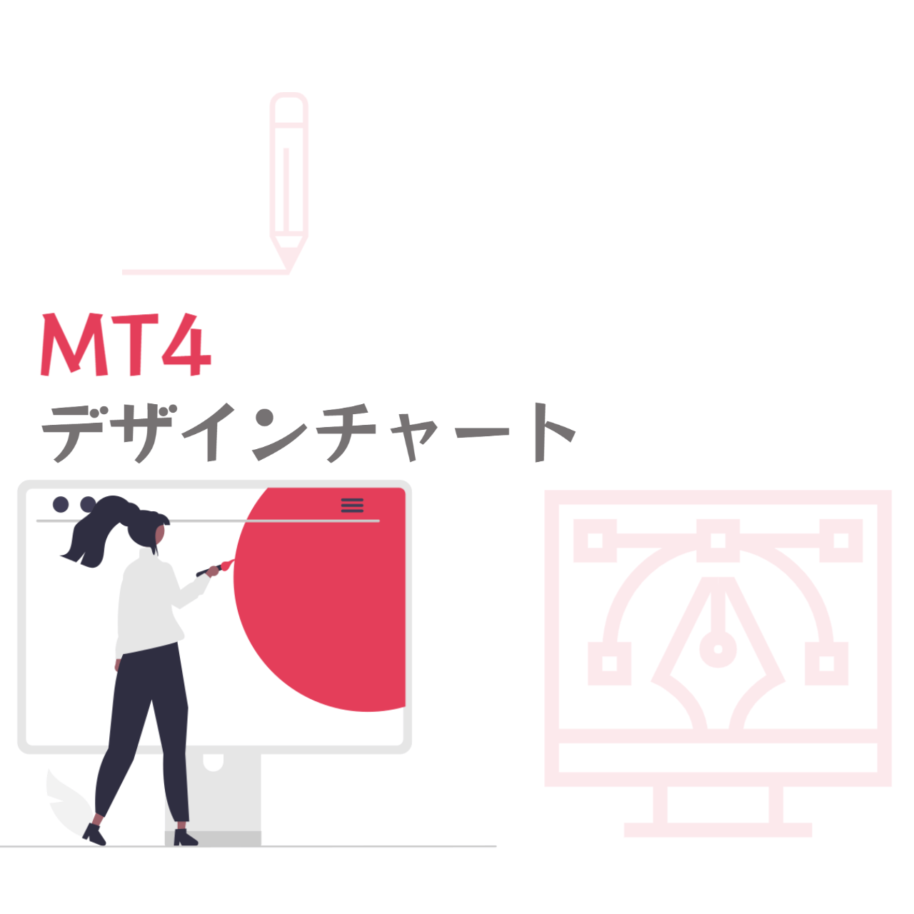 MT4チャートの配色デザインを変更ローソクや背景、インジケーター他