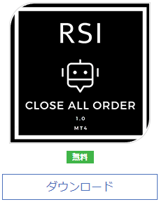 RSI Close All Order