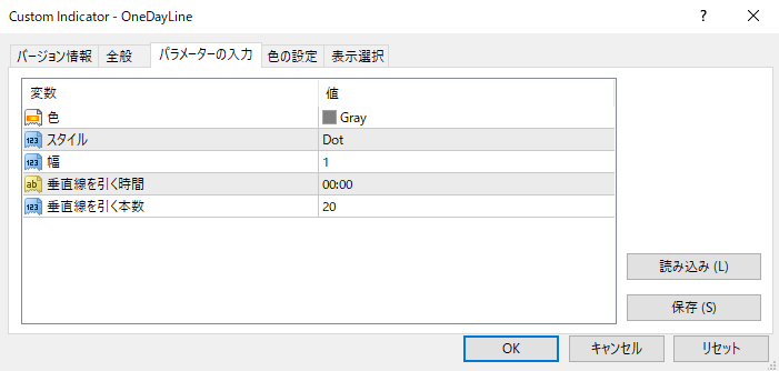 onedaylineパラメーター画面